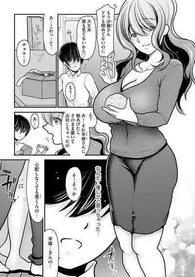 Cyberia Plus Vol. 13