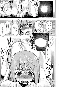 COMIC Kairakuten 2014-12