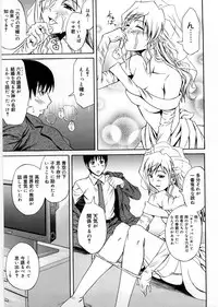 [Aoki Kanji] Only You