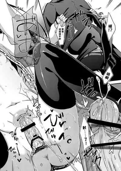 [horonamin] Kobetsu Ecchi Shidou Juku | 個別的性愛指導塾 [Chinese] [Digital(BOOKWALKER & DLsite)]