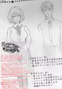 [Hasebe Soutsu] Do S Jyoshiryoku [Chinese]