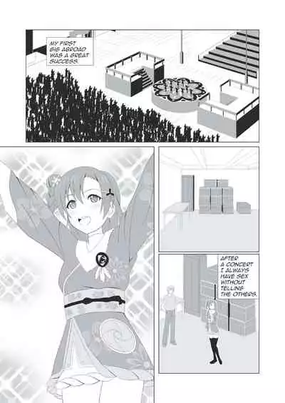 Honoka no Anal Kaikin | Honoka's First Time Anal