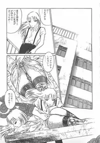 [Dirty Matsumoto] Onnakyoushi Syudan Boukou
