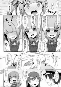 (SC2016 Winter) [TIES (Takei Ooki)] Naka Warui Furi Shite Kasumi to Teitoku ga ××× Shimakuri tte Hontou desu ka? (Kantai Collection -KanColle-)