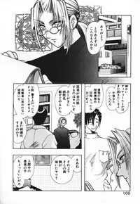 [U-K] Tenshi no Hane Collection