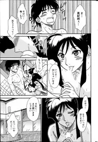 Action Pizazz DX 2014-01