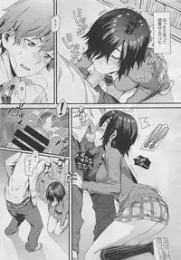 COMIC Megastore 2012-04