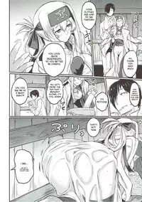 Nure Tsubomi | Wet Bud