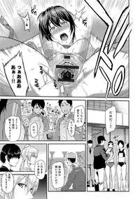 [Yoshiura Kazuya] Kizashi [Digital]