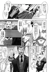 COMIC AUN 2006-11 Vol. 126