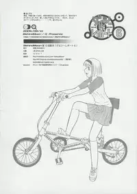 (C68) [Behind Moon (Q)] Dulce Report 6