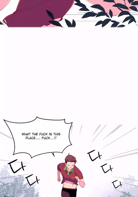 A World That I Rule Ch.01-33