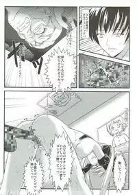 (COMIC1☆5) [Studio Wallaby (Kaibara You)] Mian Club (DREAM C CLUB)