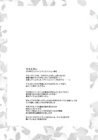 (C79) [Neko to Hato (Hatoya Mameshichi)] GAME GIRL GRAFFITI (Various)