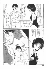 [Kinoshita Rei] Alice 1999