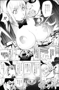 COMIC Penguin Club 2013-09