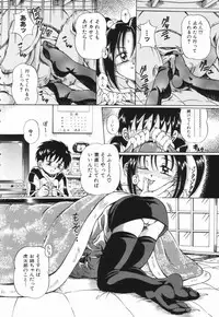 [Toyosawa Juuzaburou] Shoujo no Himitsu