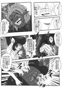 [Tick (Tickzou)] Kusuguri Goumon Taikyuu Hon ~Dark Elf Zokuchou Hen~ [Digital]