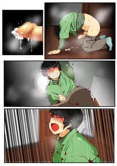 Jin-kun wa Ai Yome o Netorasetai