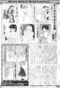 COMIC MILF 2011-12 Vol. 4