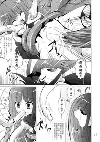 (COMIC1☆3) [Yoru no Benkyoukai (Fumihiro)] physical (7th Dragon) [Chinese] [无毒想抱雷妈汉化组]
