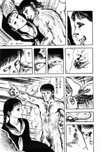 [Muraso Shunichi] Shoujo Shiroi Yakata