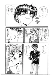 [MARO] Shoujo Juurin