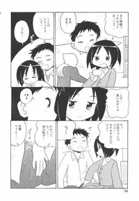 Hin-Nyu Kan-Ryou - Vol. 46 [Anthology]