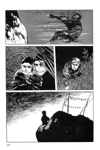 [Koike Kazuo, Kojima Goseki] Hanzou no Mon Vol.5