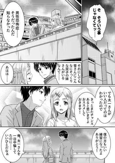 Metamor Coordinate 2