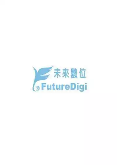 Invite! SEX-darake no Shima desu ga Nani ka? | 歡迎蒞臨！SEX無限制之島到底是怎樣？