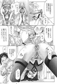 [Kikuichi Monji] KO-MON!