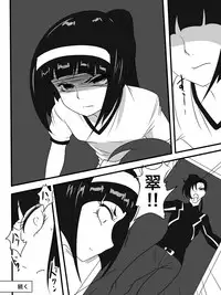 [Warabimochi] Taimadouteishi Midori