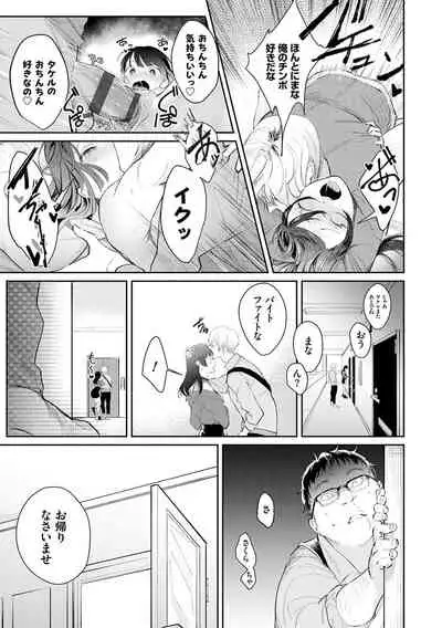 Yuwaku Mille-Feuille