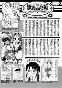 Manga Bangaichi 2005-10