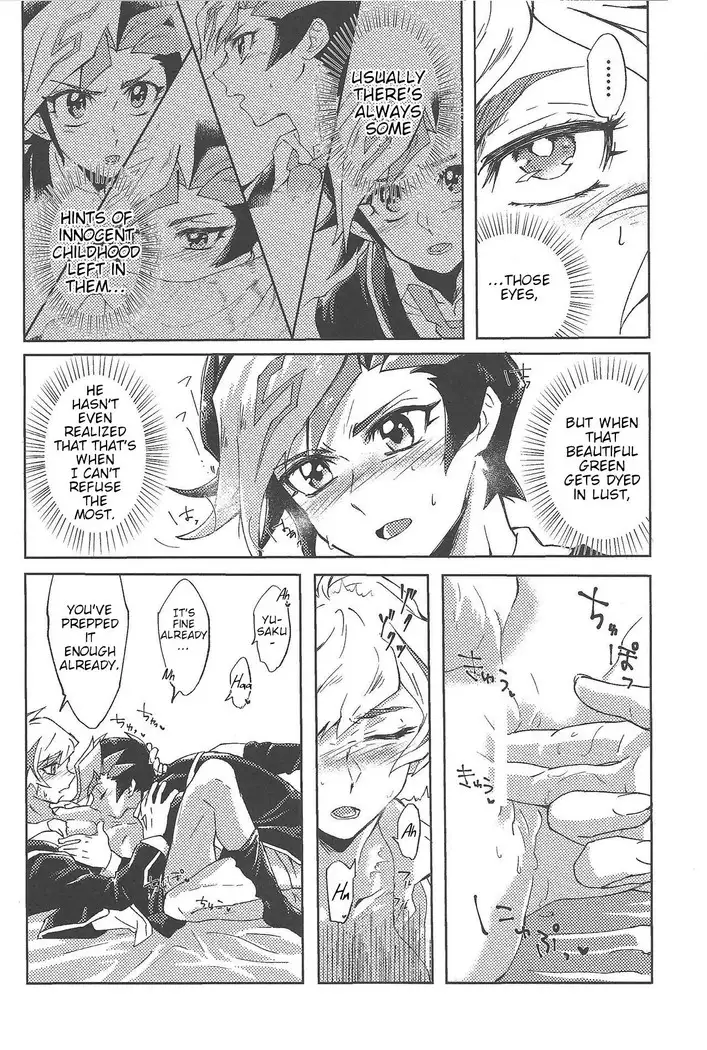 Ryouken wa Zurui