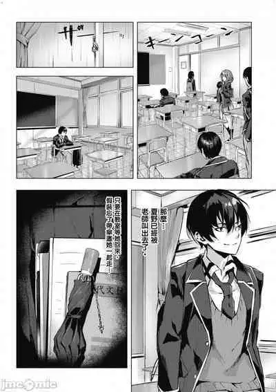 [佐原玄清／ミンカンスキー]性愛＆迷宮!! 1~4 [單行本版] セックス＆ダンジョン!! 1~4