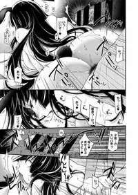 COMIC ExE 12 [Digital]