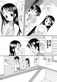 COMIC AUN 2006-07 Vol. 122