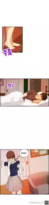 [Hong Squad] Guest House Ch.1-25 (English)