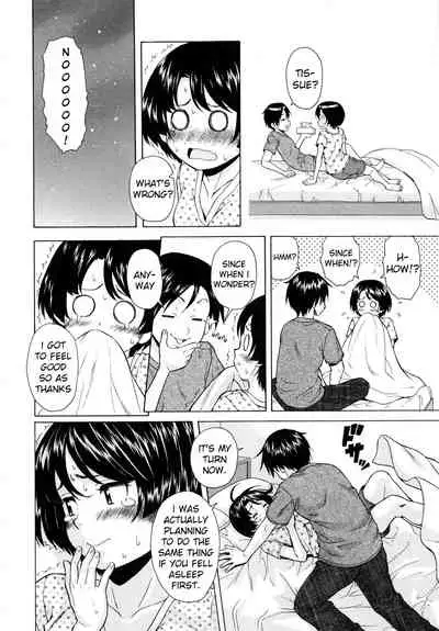 [Fuuga] Ore no Neesan... [English] [iridesyo]