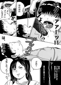 [Femidrop (Tokorotenf)] Imouto Tomomi-chan no Fetish Choukyou Ch. 5