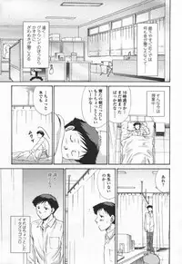 COMIC TENMA 2006-06