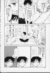 [Ditama Bow] Kibun Kibun 2