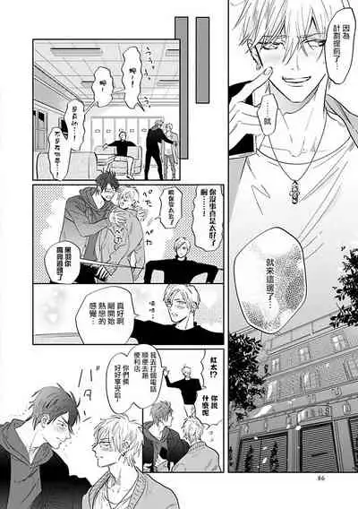 Burlesque Night | 艳舞荒诞夜 1-4