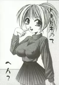 [Hazuki Shishimaru] Momoiro Kando 1000%