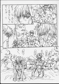 (CR29) [Power Slide (Uttorikun)] Ikan Final (Street Fighter)