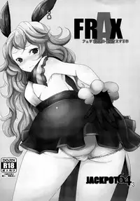 (C89) [Jackpot 64 (HAN)] FRAX (Granblue Fantasy)
