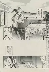 BOY'S ピアス 2014-07