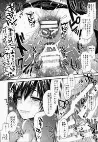 (C86) [Alemateorema (Kobayashi Youkoh)] GARIGARI 63 (Kantai Collection -KanColle-)